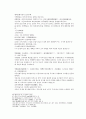 송사통속연의 제 7회 제 8회 21페이지