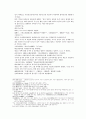 송사통속연의 제 7회 제 8회 29페이지