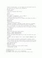 송사통속연의 제 7회 제 8회 30페이지
