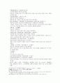 송사통속연의 제 7회 제 8회 33페이지