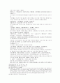 송사통속연의 제 7회 제 8회 40페이지