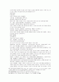 송사통속연의 제 7회 제 8회 44페이지