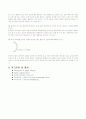 슬릿에 의한 간섭 및 회절 13페이지