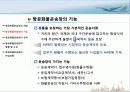 항공운송서류 5페이지