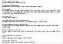 항공운송서류 21페이지