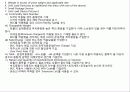 항공운송서류 23페이지