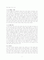 영화 속의 국제 분쟁 - 영화 이야기, 영화속의 분쟁 - 쿠르드 족 이야기, 체젠 분쟁, 티베트 분쟁, 발칸 반도, 이라크, 아프가니스탄, 콜롬비아, 북아일랜드 2페이지
