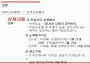 항공운송규칙 7페이지