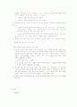 국민연금법 A 7페이지