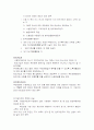 국민연금법 A 21페이지