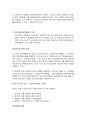 긴급복지지원법 R타입 11페이지