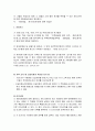 긴급복지지원법 R타입 14페이지