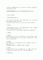 사회보장기본법 R 2페이지