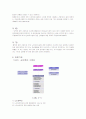 노인복지론 R타입 9페이지