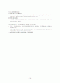 사회복지서비스법 R타입 19페이지