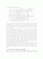 기독교의 역사 9페이지