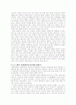 기독교의 역사 15페이지