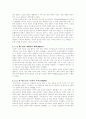 기독교의 역사 19페이지