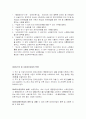 장애인연금법 R타입 2페이지