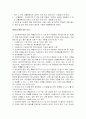 장애인연금법 R타입 4페이지