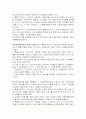 장애인연금법 R타입 5페이지