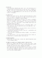 장애인복지법 R타입 10페이지