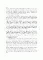 청소년 복지 R타입 15페이지