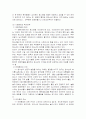 청소년 복지 R타입 16페이지
