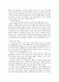청소년 복지 R타입 17페이지
