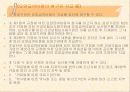 국민건강보험법 A타입 16페이지