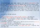 피아제의 인지발달이론 3페이지