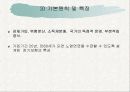 국민연금법 A타입 5페이지