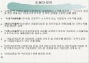 국민연금법 A타입 7페이지