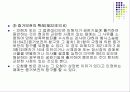 여성관련법률 24페이지
