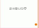 노인복지법 19페이지