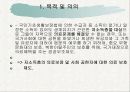 의료급여법 A타입 2페이지