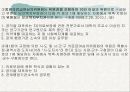 의료급여법 A타입 9페이지