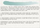 의료급여법 A타입 12페이지
