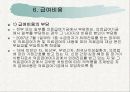 의료급여법 A타입 15페이지