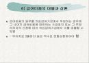 의료급여법 A타입 16페이지