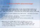 인본주의이론 5페이지