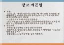 프로젝트파이낸싱 성공사례(1개) 및 실폐사례(1개)과 장단점 4페이지