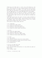 [전자지불프로토콜] 전자지불 프로토콜의 요구조건 및 SET 5페이지