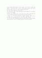 월드와이드웹(WWW)- 웹의 개념 및 구조와 실행 6페이지