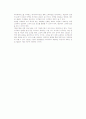 고객관계관리(CRM)시스템- 고객관계관리의 개념과 특징, 구성, 기술 7페이지