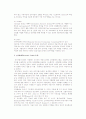 [전자지불시스템] 전자지불 시스템의 분류와 특성, 비교 6페이지