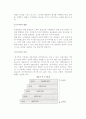 [경영지휘] 경영지휘의 의의와 리더십, 동기부여, 의사소통 5페이지