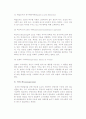 [경영지휘] 경영지휘의 의의와 리더십, 동기부여, 의사소통 6페이지
