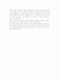 [e-로지스틱스와 e-SCM] e-로지스틱스의 개념과 발전, 물류 e-Marketplace의 유형과 시장형성 및 e-SCM - 마켓메이커, 가상물류서비스 제공자 8페이지