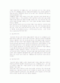 [경영정보시스템의 출현] 경영정보시스템(MIS) 발전과정 및 기업에서 정보시스템의 역할 5페이지